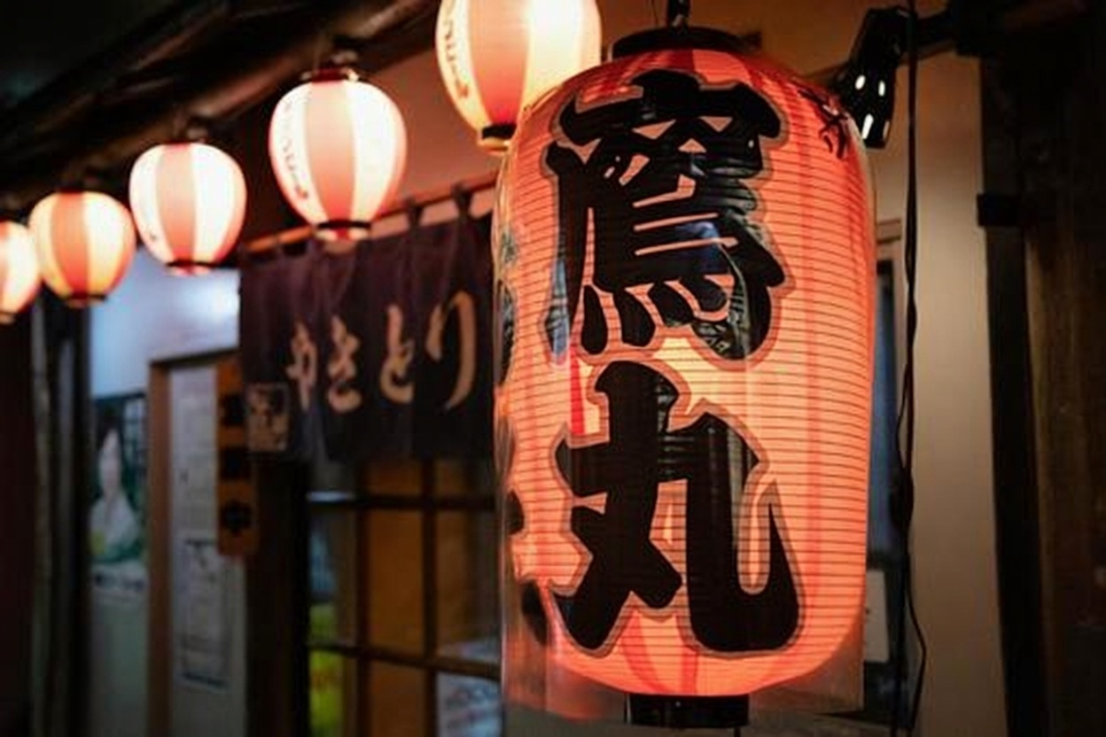 炭火焼 鷹丸